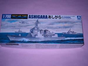 1/700 アオシマ 022 海上自衛隊護衛艦 あしがら