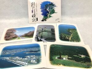 北の彩時記 みんなが選んだ北海道二十景 絵葉書 郵政省 20枚全セット