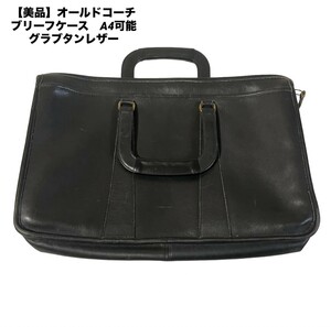 ［美品］1スタ　オールドコーチ　OLD COACH 黒 ショルダーバッグ ビジネスバッグ ブリーフケース レザー ブラック 書類鞄 本革　レザー