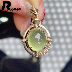 上品 EU製 定価32万円★ROBEAN・グリーンプレナイト・ダイヤモンド・ ペンダント★天然石 パワーストーン K18（18金）00012734