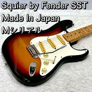 Squier by Fender SST Made In Japan Mシリアル