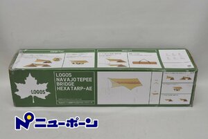 S249★Logos　ロゴス　ナバホブリッジヘキサタープセット-BB 71806509★箱傷み有・開封未使用＜ニューポーン＞A