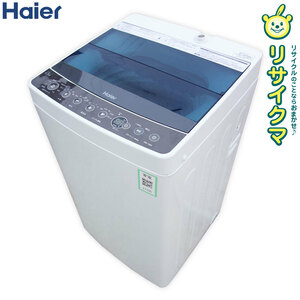 【中古】K▼ハイアール 洗濯機 2016年 4.5kg 風乾燥 ステンレス槽 単身 一人暮らし しわケア脱水 JW-C45A (27105)