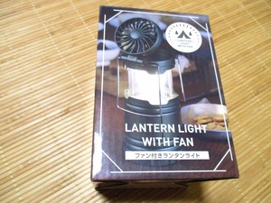 未使用　ファン付きランタンライト　LED　電池式　キャンプ　アウトドア　非常時用