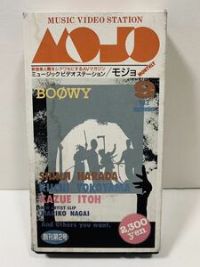 ビデオテープ VHS 　MOJO モジョ 創刊2号　 BOOWY