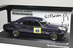 IG3008 1/18 Nissan Laurel 2000SGX ニッサン ローレル パープル 佐田ビルダーズ フィギュアなしイグニッションモデル Ignition model hpi