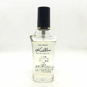 ハリウッド カレン EDT 30ml ☆残量たっぷり　送料350円