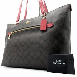 1円《 美品・定価8万 》COACH コーチ ビジネスバッグ トートバッグ 大容量 肩掛け A4 PC収納◎ ゴールド金具 チャーム付 ジップ式 茶 赤