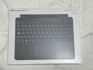 Microsoft Surface Pro 8 Pro X keyboard　未使用品 送料無料・マイクロソフトサーフェイス キーボード　model 1864