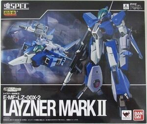 プレミアムバンダイ限定「魂SPEC　レイズナーMARK II」新品 「蒼き流星SPTレイズナー」より　　豪華特典10000円分付属