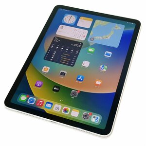 【1円スタート】 Apple iPad Air 第4世代 10.9インチ 64GB Wi-Fi シルバー 本体 タブレット MYFN2J/A