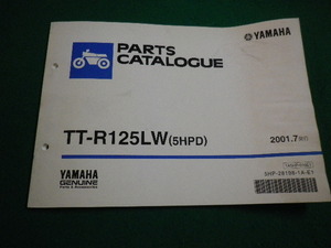 ■YAMAHA PARTS CATALOGUE　2001年7月発行　TT-R125LW　ヤマハ発動機株式会社■FAIM2022040824■