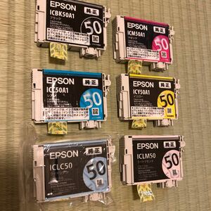 EPSON エプソン IC50 6色【送料無料】