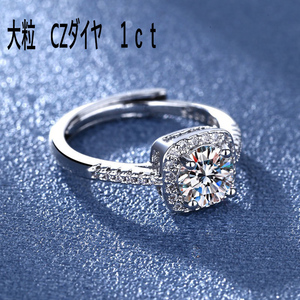 レディース リング 指輪 CZダイヤ 大粒 1ct 誕生日　記念日　結婚式　プレゼント4