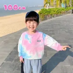 子供服　韓国　100　 トレーナー 春秋　マーブル柄　男の子　タイダイ柄　原宿系