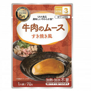 アルファフーズ UAA食品　美味しいやわらか食　牛肉のムースすき焼き風　70g×50食 /a