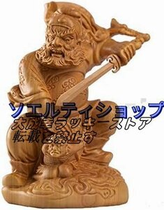 木彫りの仏像 鍾馗様【鍾馗●鎮宅聖君】10cm 高級天然ツゲ木彫り 厄除けの神 仏像 神像 鍾天師 手作り 木製 フィギュア 【オブジェ 置物】