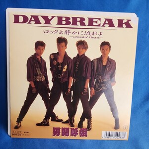 【EPレコード】 男闘呼組　DAY BREAK /ロックよ静かに流れよ-Crossin