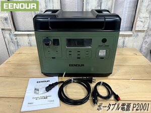 Ψ綺麗【 EENOUR / イーノウ ポータブル電源 P2001 大容量2000Wh 瞬間最大4000W リン酸鉄リチウム電池 キャンプ 車中泊 高性能 】N09347