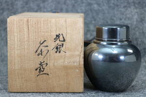 純銀 茶壺 共箱　重さ205グラム 高さ8.5cm 口径4.4cm 底径4cm 茶道具