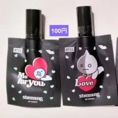 ２種　リップグロッシー　スティモン　stimmung　BT21　リップグロス