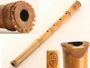 【琴》送料無料 時代和楽器 竹造琴古流尺八 正栄 二ツ印 WK209