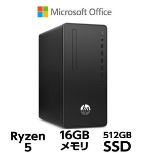 新品 HP 285 Pro G8 Microtower PC 限定モデル Ryzen 5 PRO 5650G メモリ容量16GB SSD512GB Office Windows 11 DVD±R 4K出力