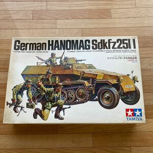 タミヤ☆プラモデル☆1/35☆ドイツ　ハノマーク兵員輸送車☆送料510円☆説明書欠品