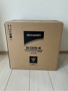 未使用 SHARP プラズマクラスター乾燥機　DIーCD1S ホワイト