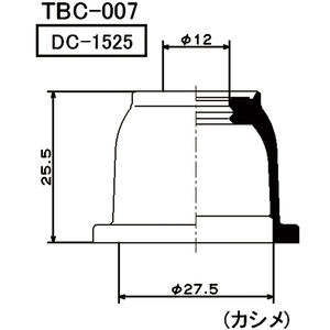 ミヤコ製　タイロッドエンドブーツ　サンバー（ＴＴ１－２．ＴＶ１－２）