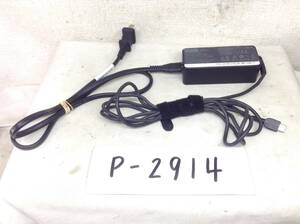 P-2914 lenovo 製 ADLX45YDC2A 仕様 20V 2.25A ノートPC用ACアダプター　即決品