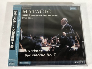 マタチッチ ブルックナー 交響曲第7番 Altus 32bit ALT093 未開封 CD
