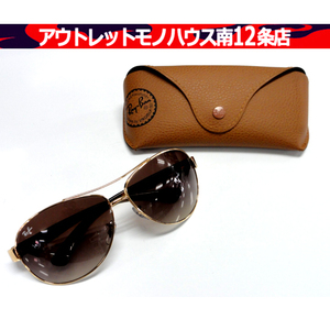 Ray-Ban べっ甲調 サングラス RB3386 001/13 67□13 ティアドロップ型 眼鏡 メガネ ブラウン系 レイバン 札幌市 中央区