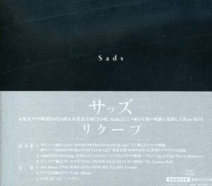 Sads Rare BOX「リクープ」 [DVD]　(shin