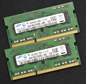 2GB 2枚組 (合計 4GB) PC3-12800S DDR3-1600 S.O.DIMM 204pin 1Rx8 ノートPC用メモリ 8chip Samsung製 2G 4G (管:SB0218 x2s　