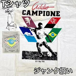 YZ579)古着 詳細不明 ジャンク扱い ブラジル製 Tシャツ 現状品/ サッカー ぺスカーラ トリノFC C.R.Flamengo フラメンゴ 90年代？ブラジル