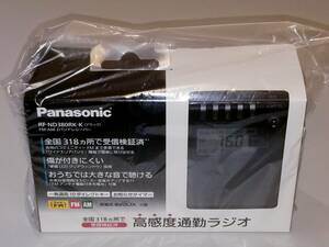 Panasonic パナソニック RF-ND380RK-K 新品