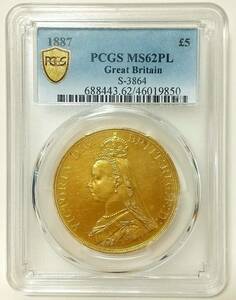 TOP2 4枚のみ 1887年 イギリス ビクトリア女王 ヴィクトリア ジュビリーヘッド 5ポンド 5ソブリン 金貨 PCGS MS62 PL プルーフライク