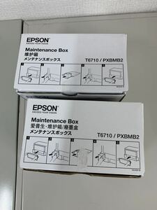 EPSON エプソン 純正 メンテナンスボックス PXBNB2 / T6710 2個セット純正品