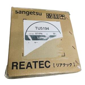 ◆未使用/同梱不可◆ sangetsu サンゲツ REATEC リアテック TU5194 カッティング用シート DIY アーススタッコ 壁紙 リフォーム P63408N