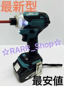 【新型BLモデル】新型インパクトドライバー 軽量 パワーアップ仕様 18vマキタ互換 makita マキタ 互換 DIY マキタ純正カラー アウトドア