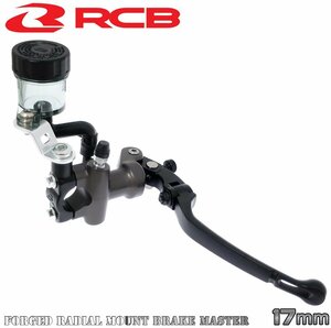 正規品RCB鍛造ラジアルマスターシリンダー17mm[10mmロング] バンディット1250F/S/GSR750/GSR400/RGV250ガンマ/GT380等[ブレーキスイッチ付]