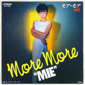 ■MIE（未唯mie）｜モア・モア(More More)／ジェラシー・ホームズ ＜EP 1982年 日本盤＞2nd 作曲：宇崎竜童