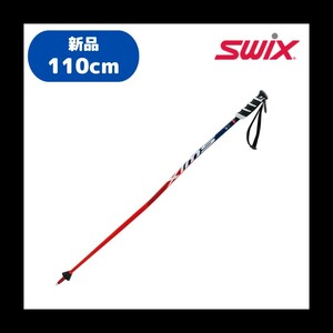 【C-16】size/100　22-23 SWIX　JA115-00　ジュニアストック　＊サイズ：100㎝（110を100にカットしてあります）