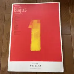 ザ・ビートルズ1 : ピアノ・ソロ