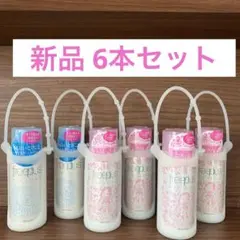 新品　フリープラス　マイルドシャワー　ミスト化粧水　ミニ　6本セット　ホルダー付