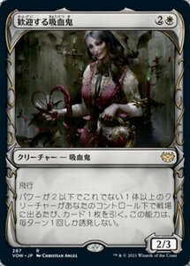 MTG ■白/日本語版■ 《歓迎する吸血鬼/Welcoming Vampire》★ショーケースFOIL★ イニストラード:真紅の契り VOW