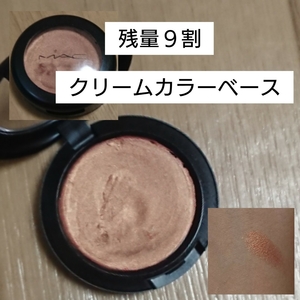 【残量９割】MAC/クリームカラーベース〈インプロバーコッパー〉