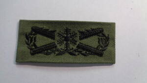 自衛隊、スキー徽章、日本軍、陸軍、海軍