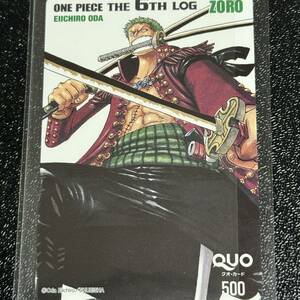 【限定/非売品】ロロノア・ゾロ　ワンピース総集編 THE 6th LOG（ ONE PIECE　尾田栄一郎 / 抽プレ 懸賞 当選品）